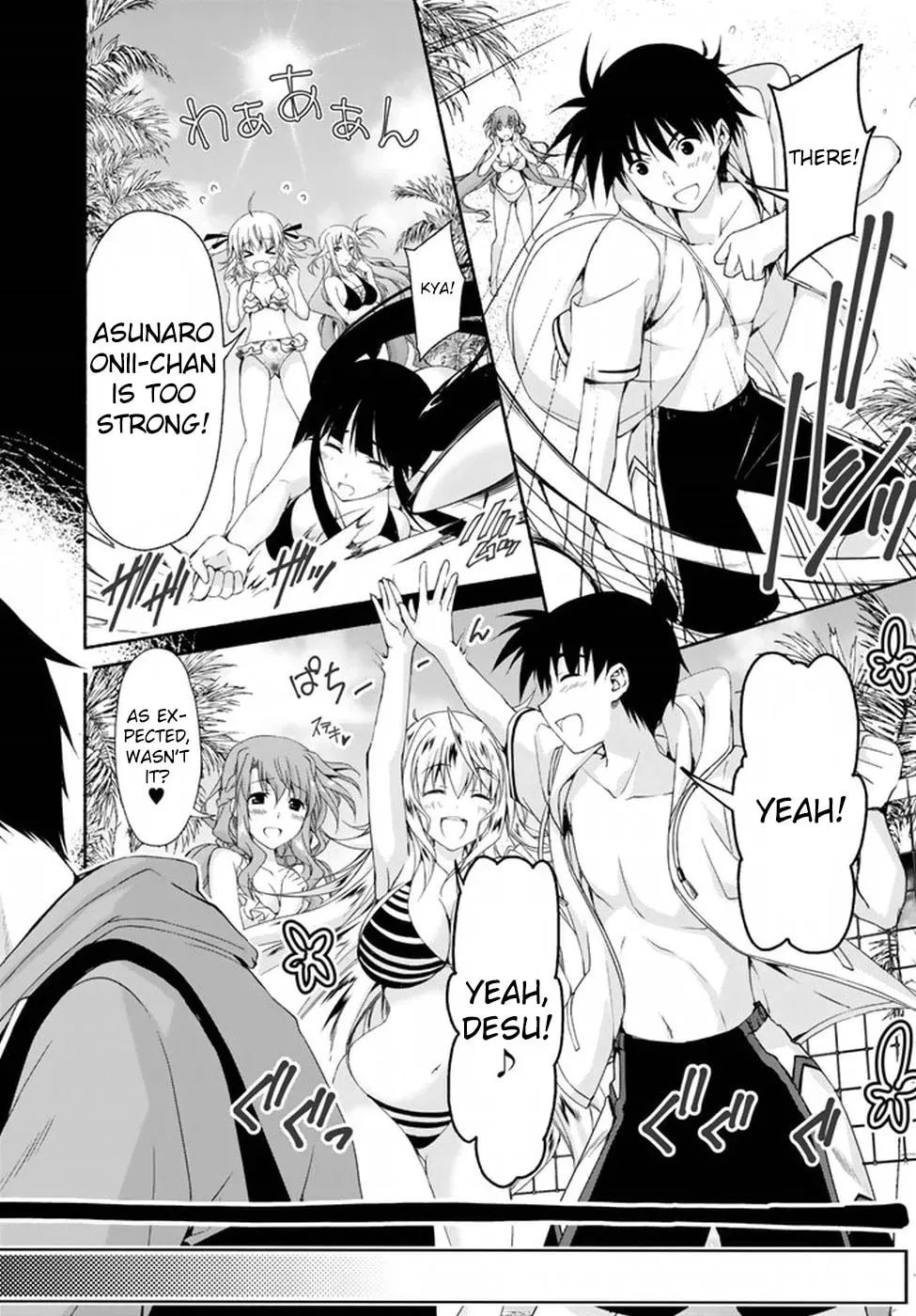 Read Harem Royale: When the Game Ends chapter 9 image 3 on Lezhin