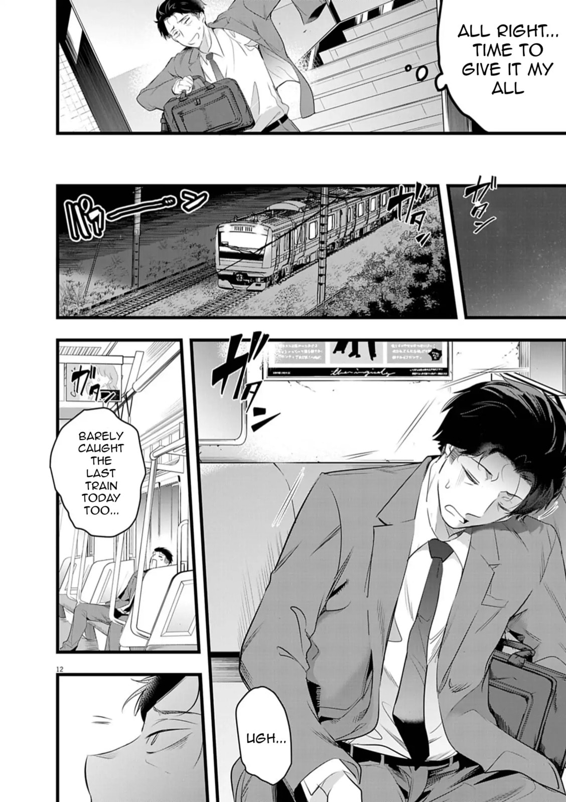 Read Harem Souzoku chapter 1.1 image 12 on Lezhin