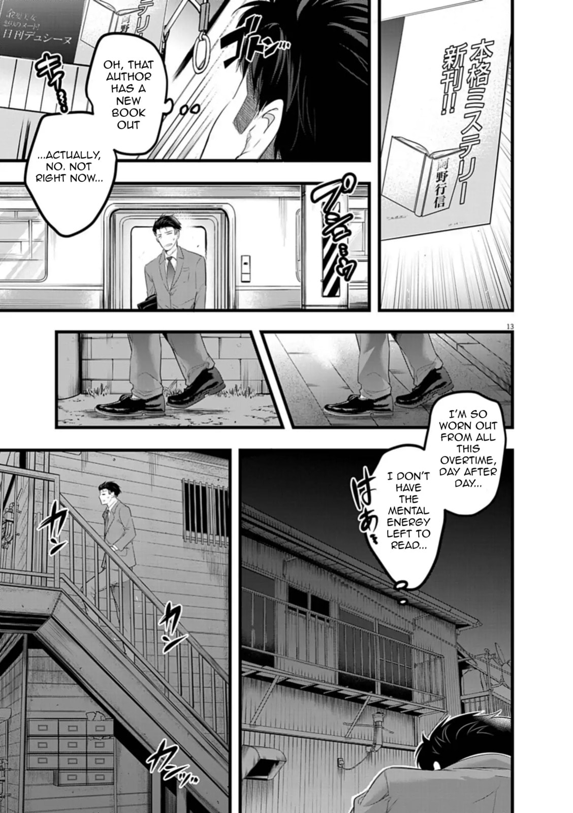 Read Harem Souzoku chapter 1.1 image 13 on Lezhin