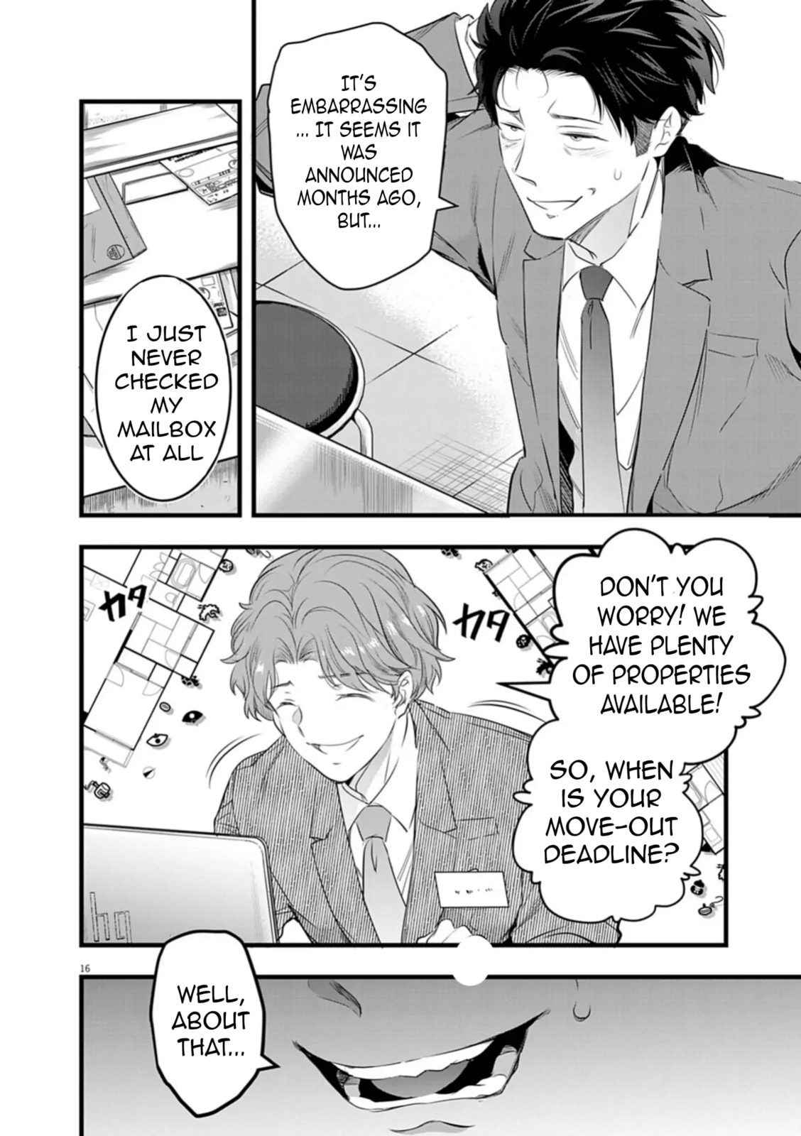 Read Harem Souzoku chapter 1.1 image 16 on Lezhin