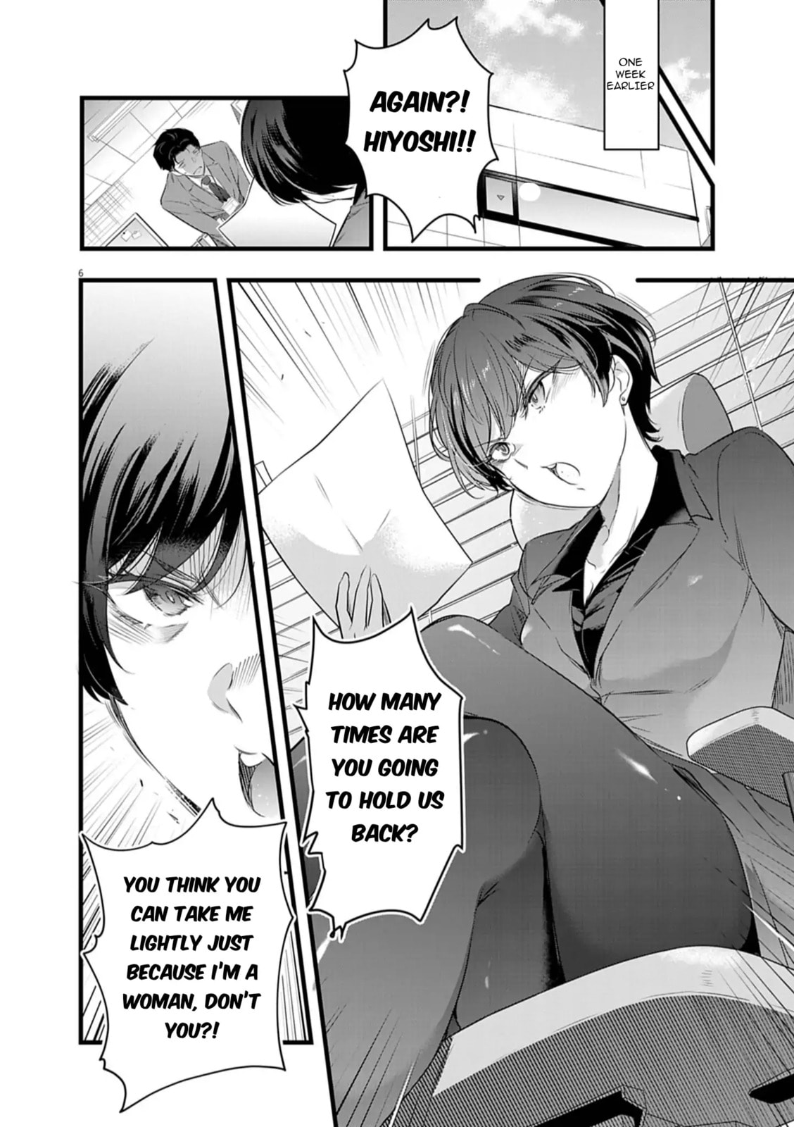 Read Harem Souzoku chapter 1.1 image 6 on Lezhin