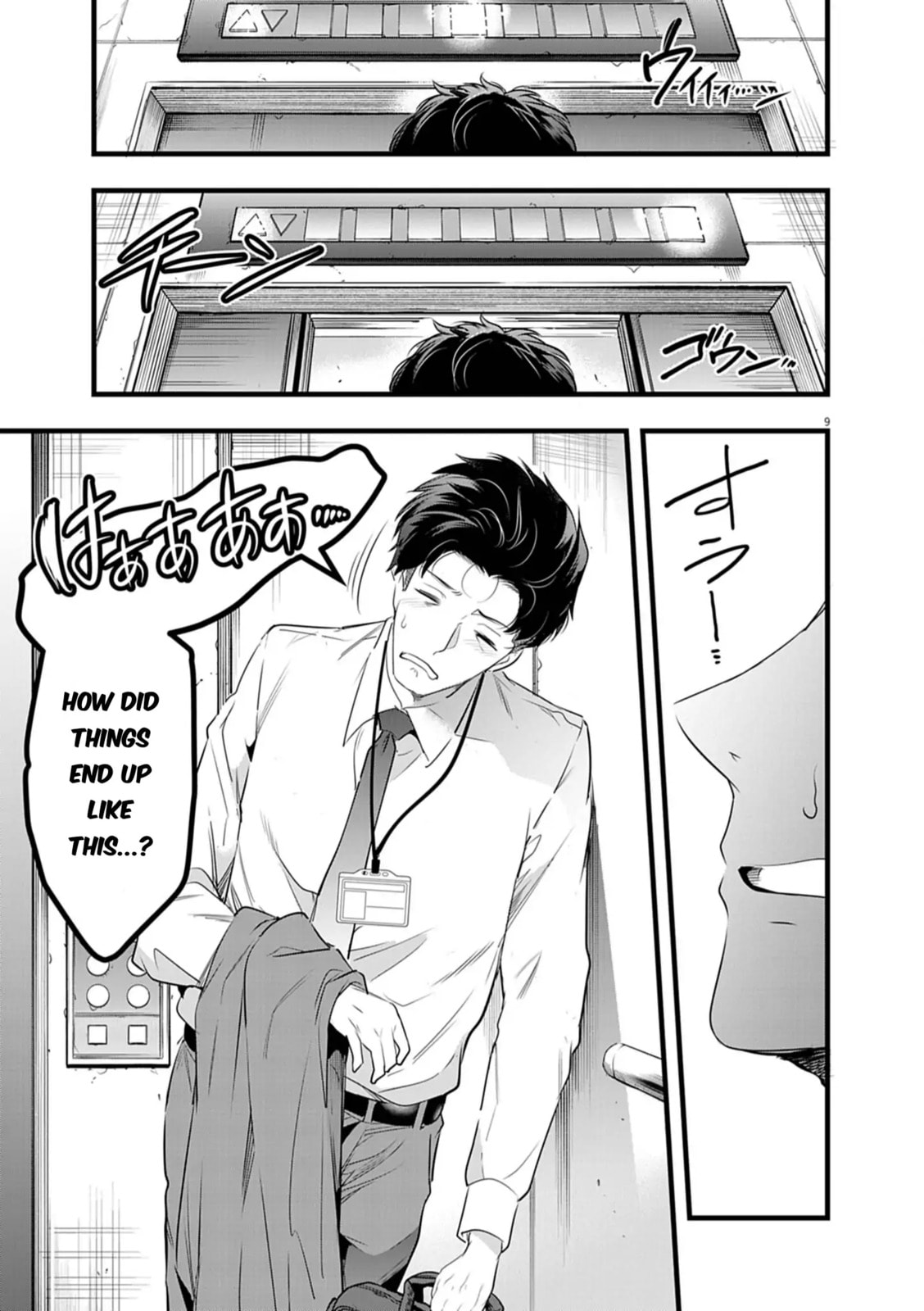 Read Harem Souzoku chapter 1.1 image 9 on Lezhin