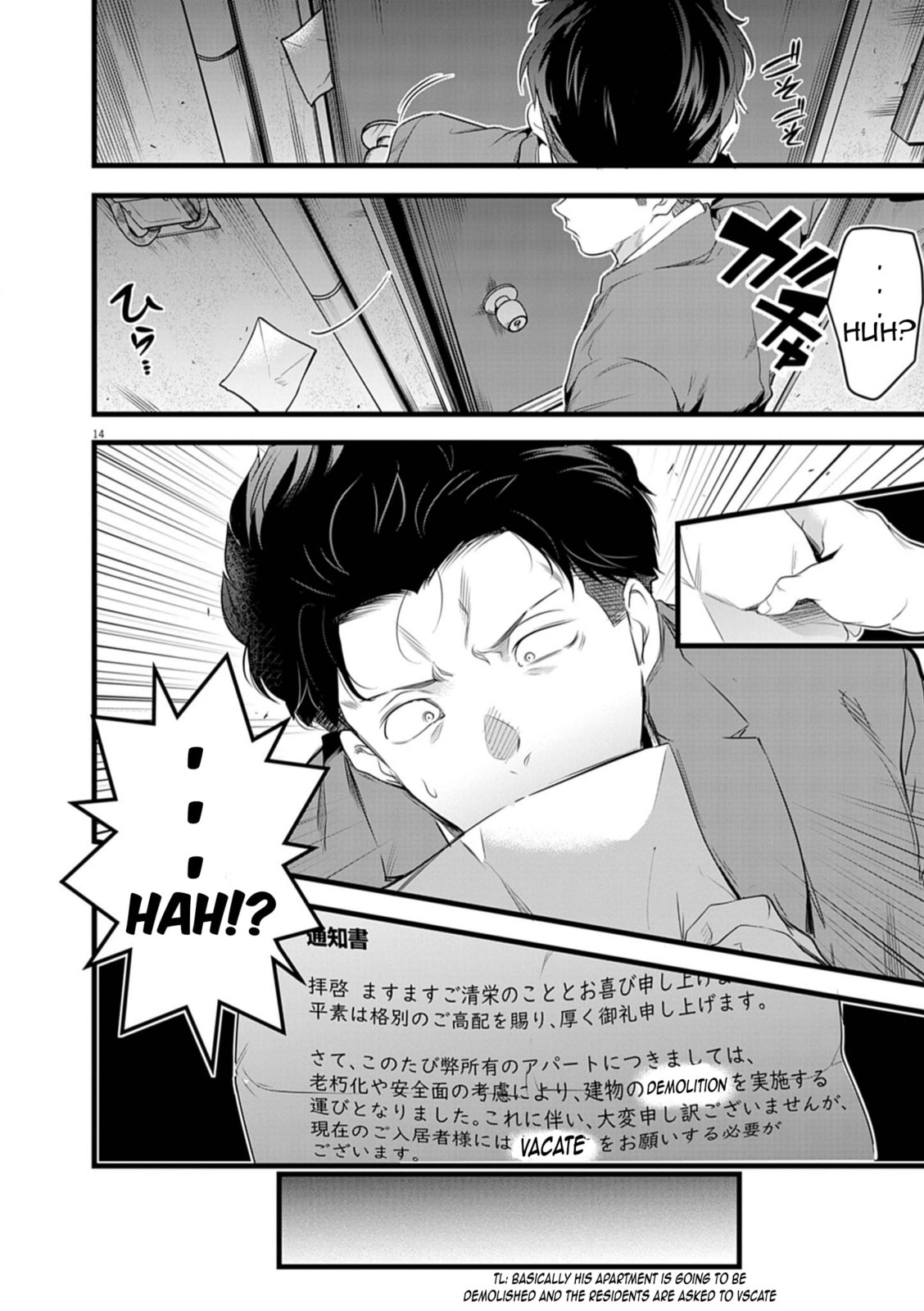 Read Harem Souzoku chapter 1 image 13 on Lezhin