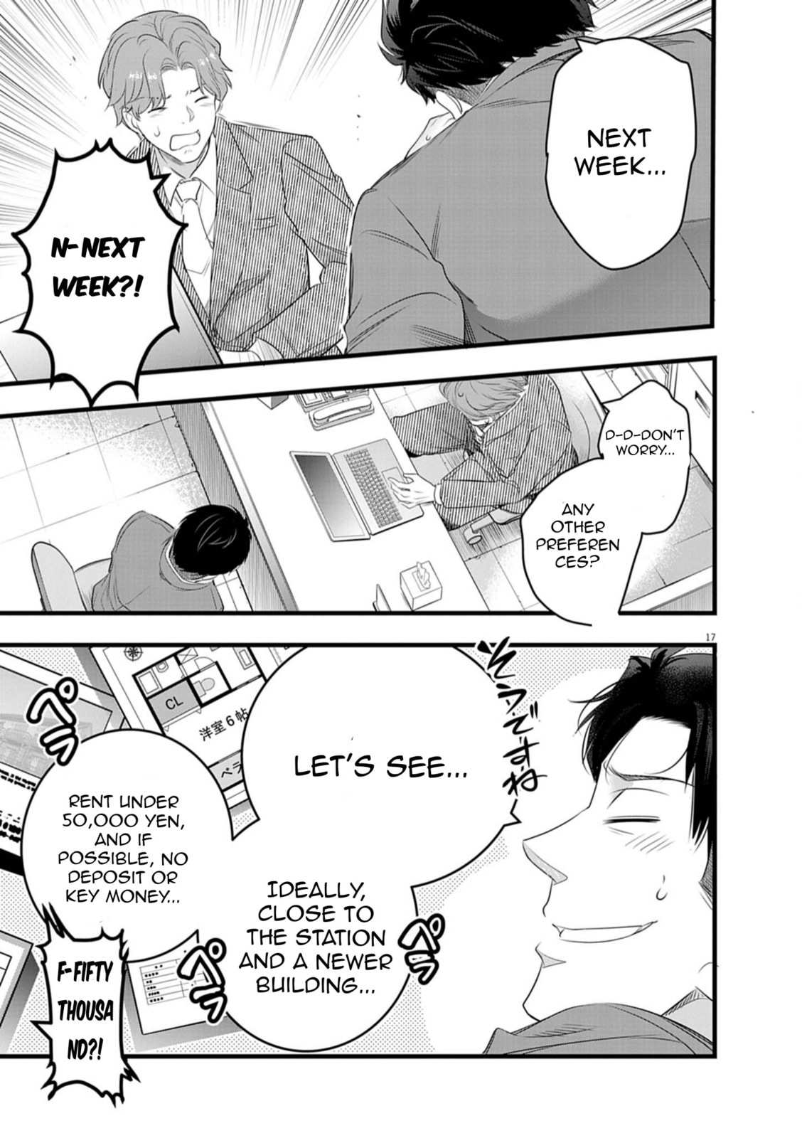 Read Harem Souzoku chapter 1 image 16 on Lezhin