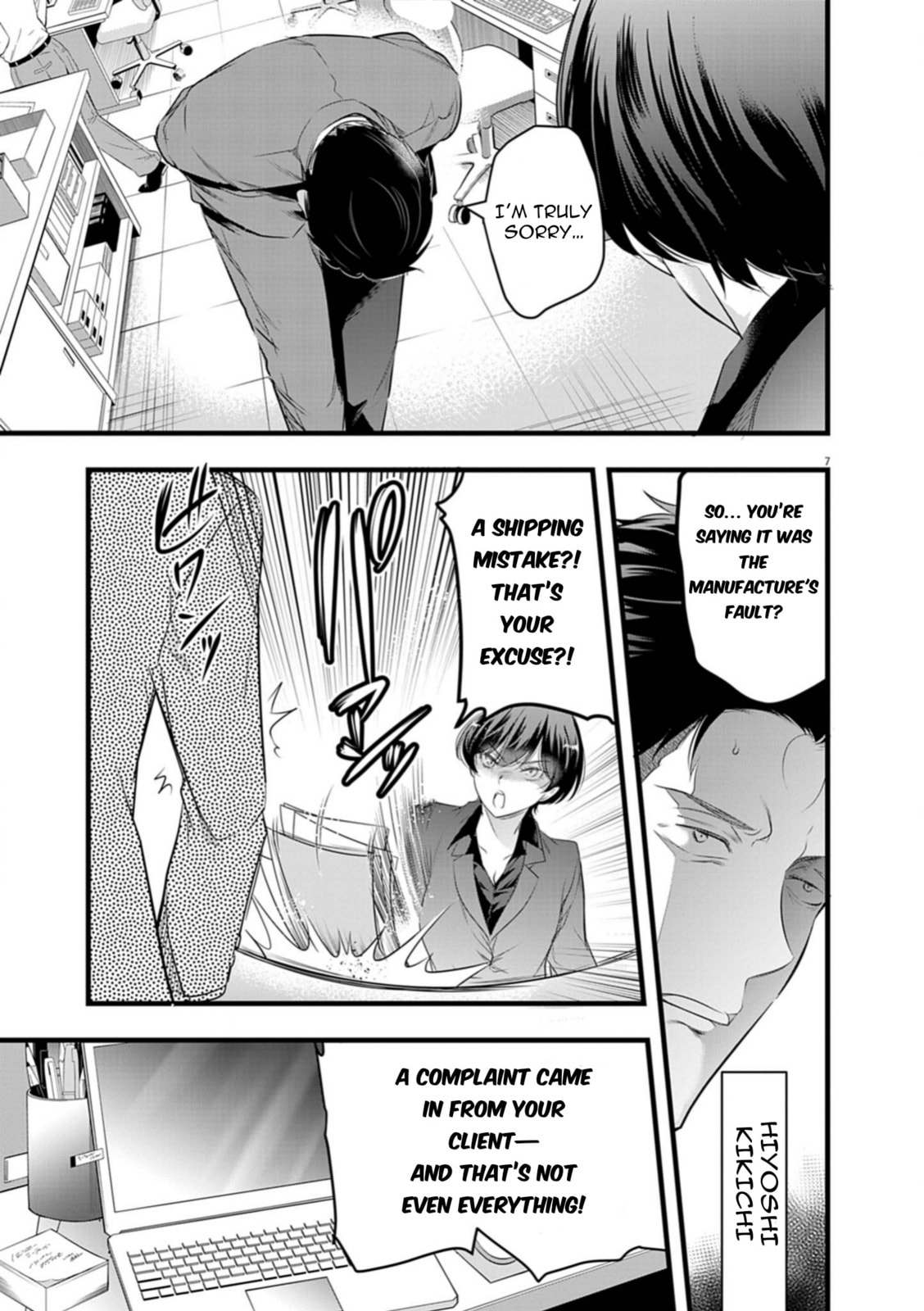 Read Harem Souzoku chapter 1 image 6 on Lezhin