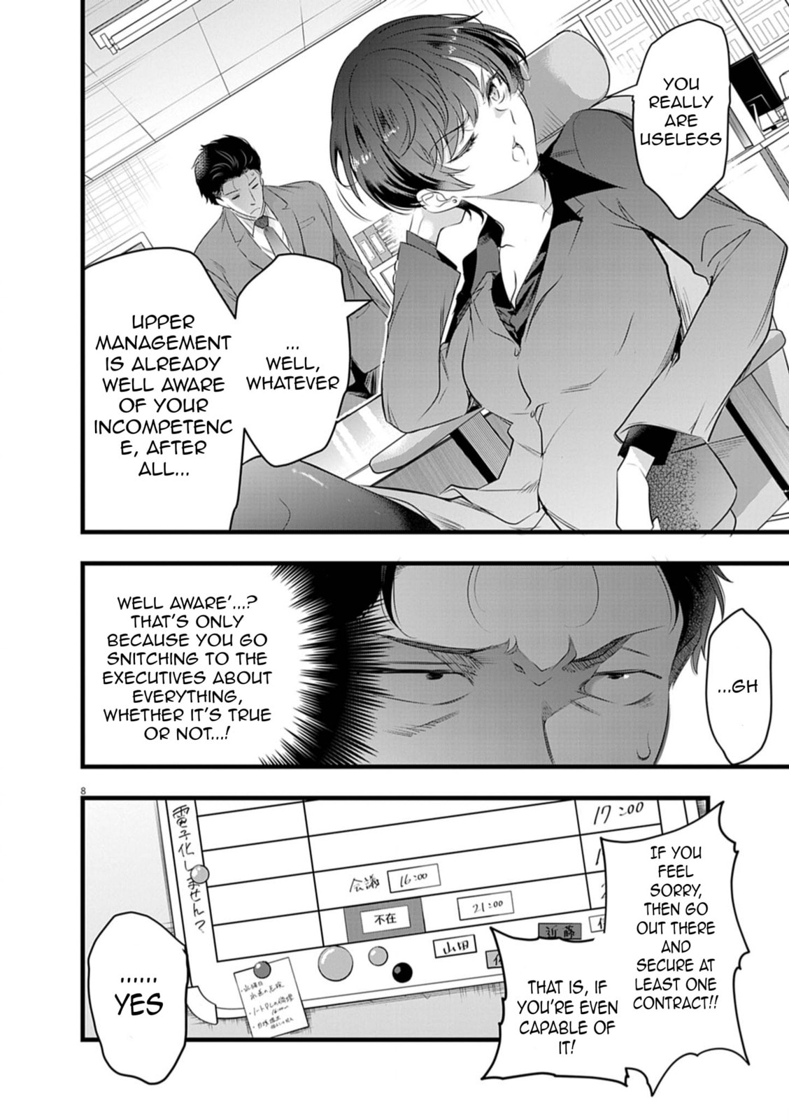 Read Harem Souzoku chapter 1 image 7 on Lezhin