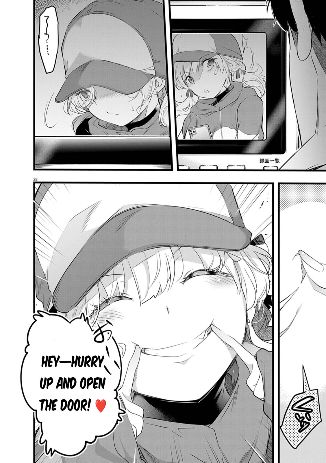 Read Harem Souzoku chapter 2.2 image 10 on Lezhin