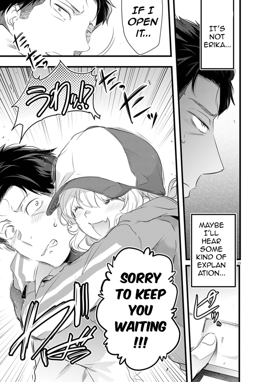 Read Harem Souzoku chapter 2.2 image 11 on Lezhin