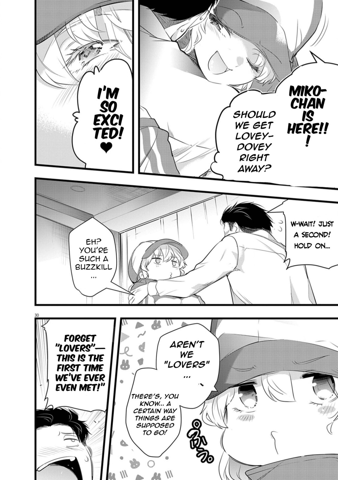 Read Harem Souzoku chapter 2.2 image 12 on Lezhin
