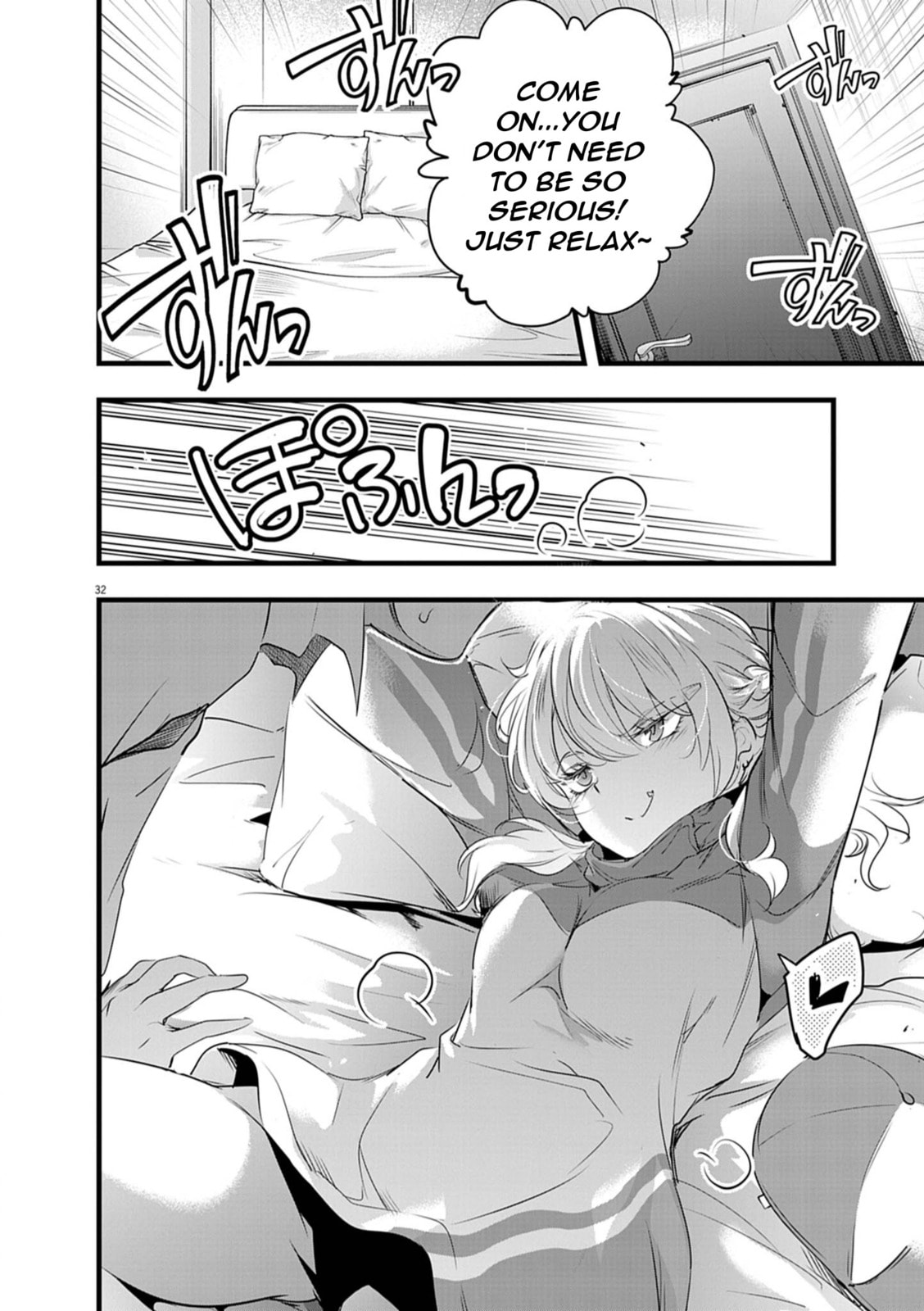 Read Harem Souzoku chapter 2.2 image 14 on Lezhin