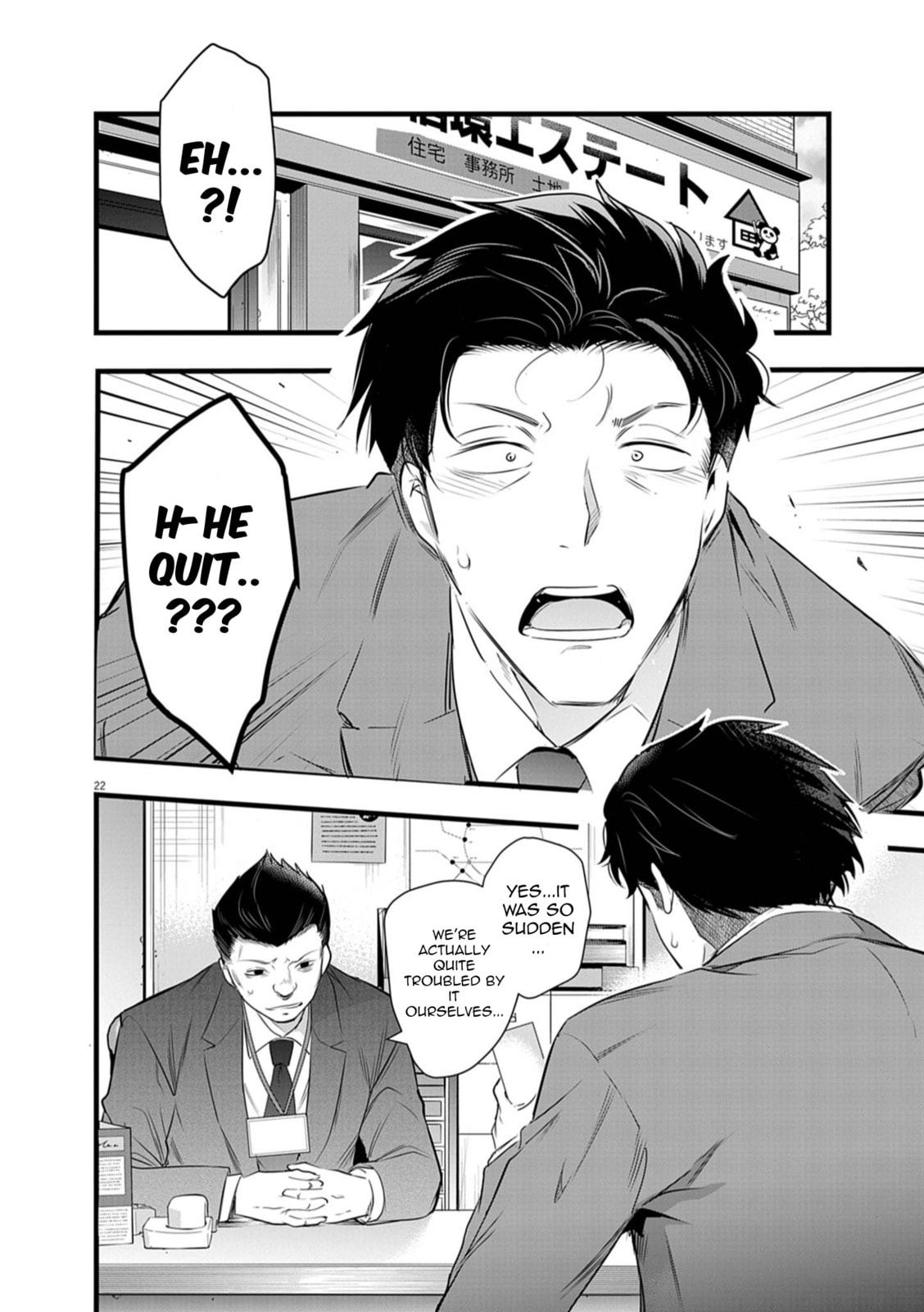 Read Harem Souzoku chapter 2.2 image 4 on Lezhin