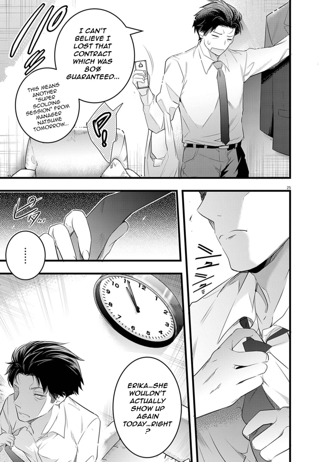 Read Harem Souzoku chapter 2.2 image 7 on Lezhin
