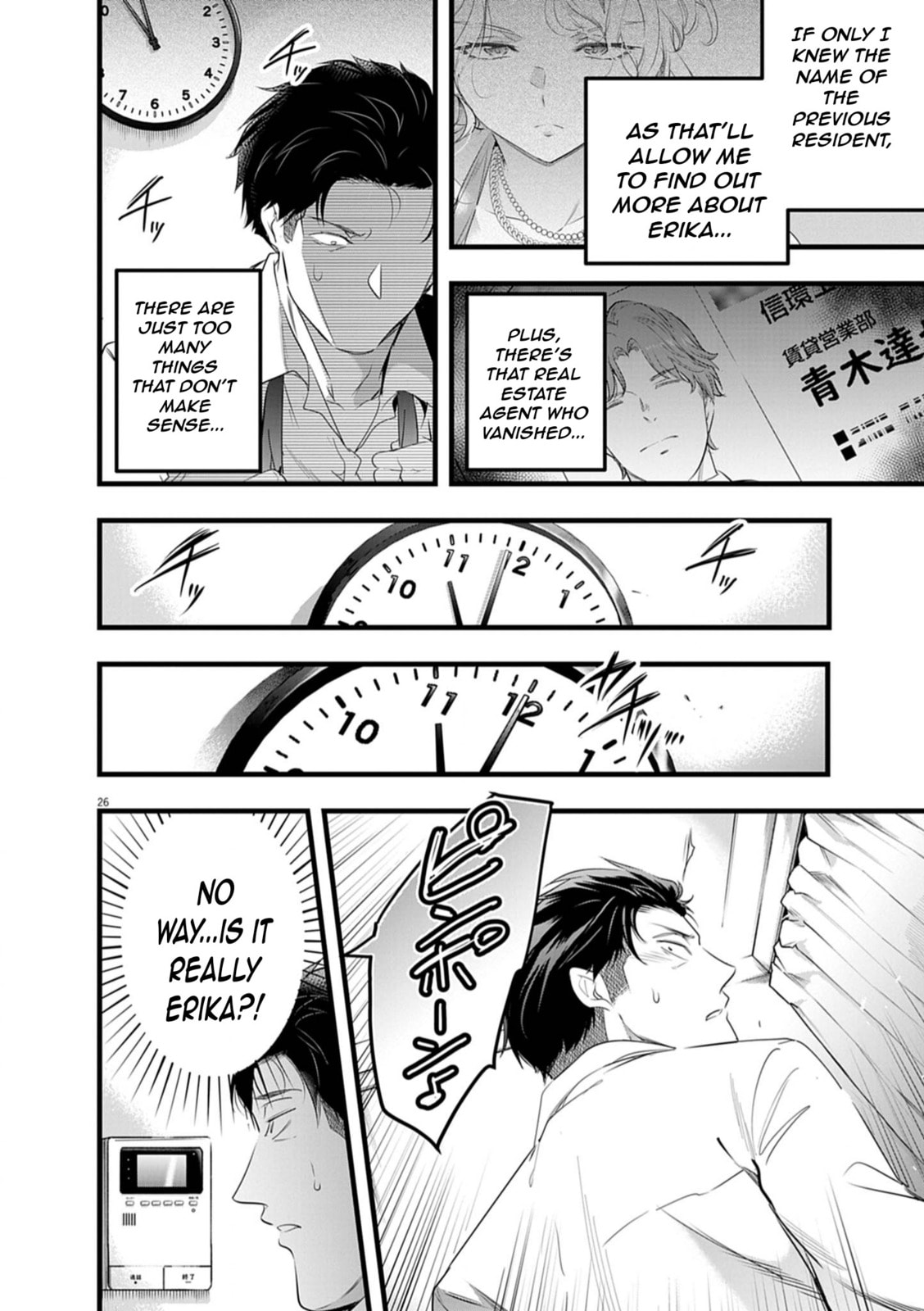 Read Harem Souzoku chapter 2.2 image 8 on Lezhin