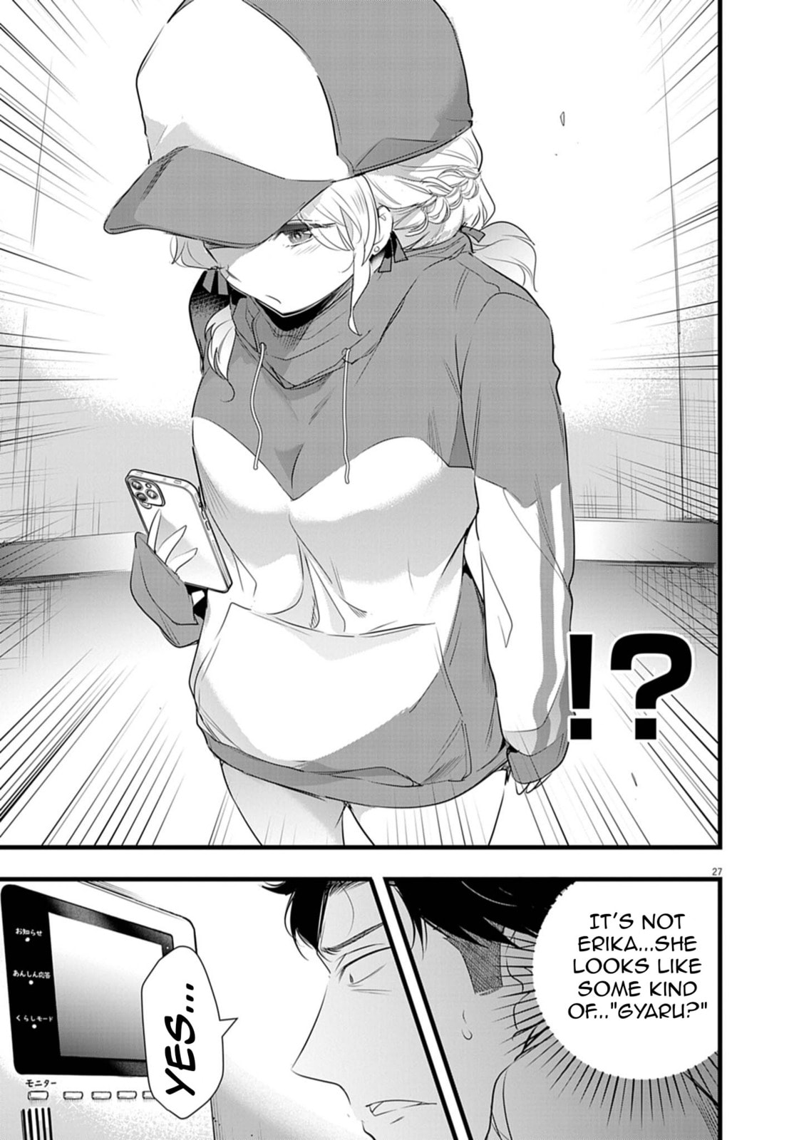 Read Harem Souzoku chapter 2.2 image 9 on Lezhin