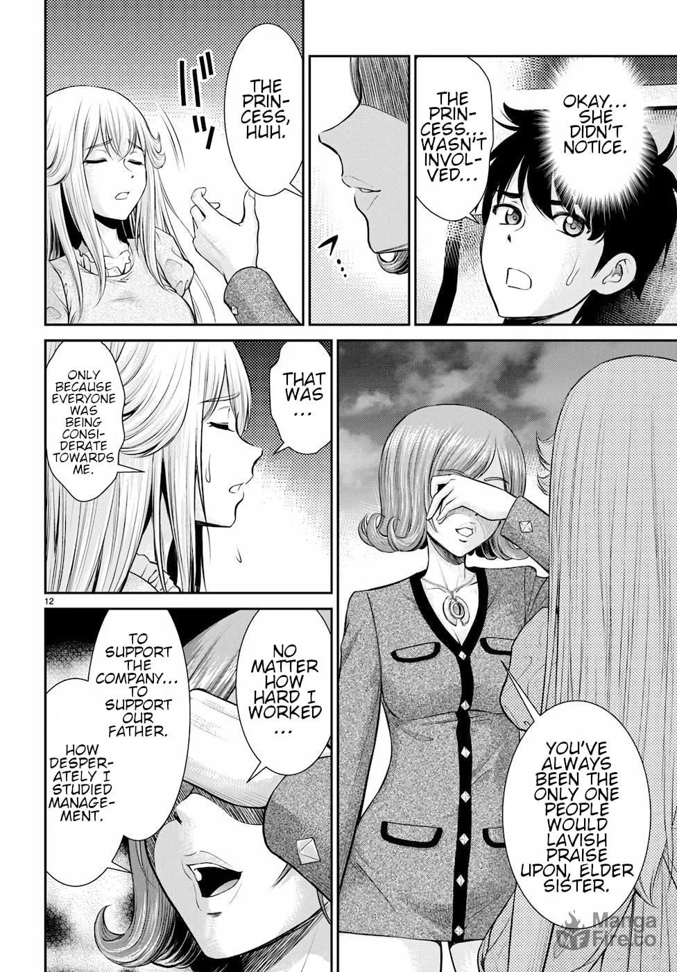 Read Harem Thief Order Dominating in Different World With Karmic Skill chapter 21 image 11 on Lezhin
