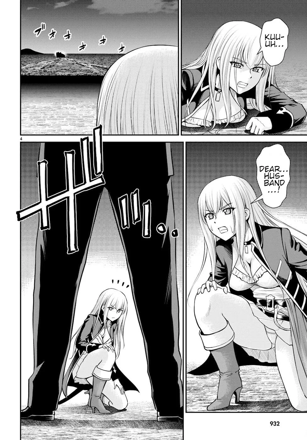 Read Harem Thief Order Dominating in Different World With Karmic Skill chapter 21 image 3 on Lezhin