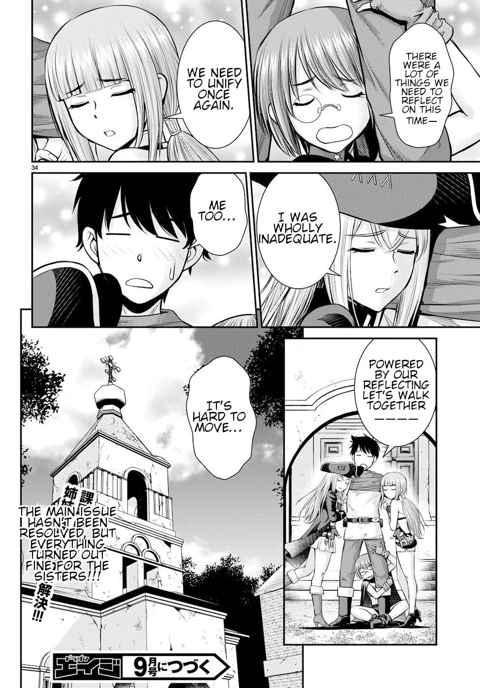 Read Harem Thief Order Dominating in Different World With Karmic Skill chapter 21 image 33 on Lezhin