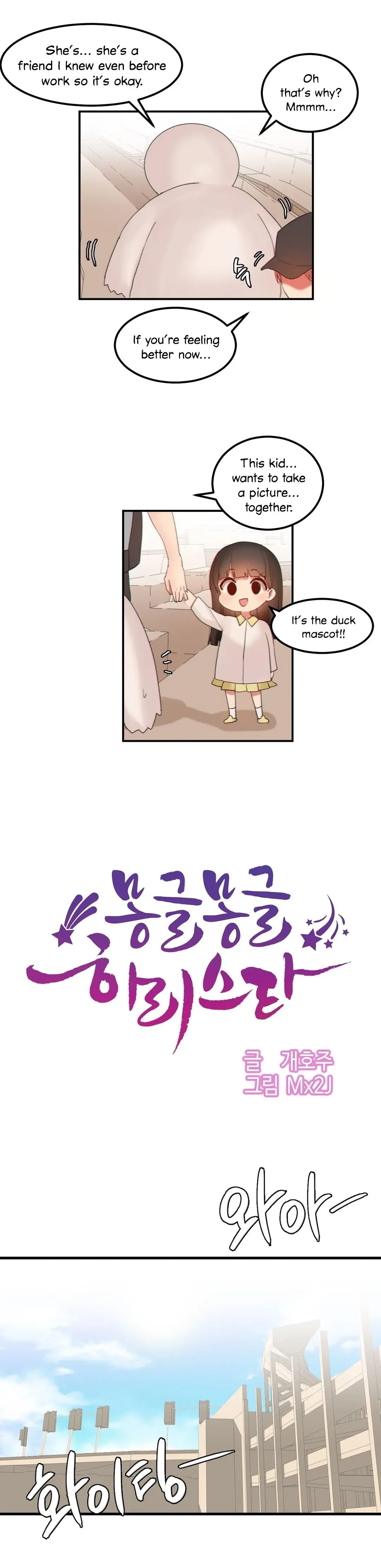 Read Hari