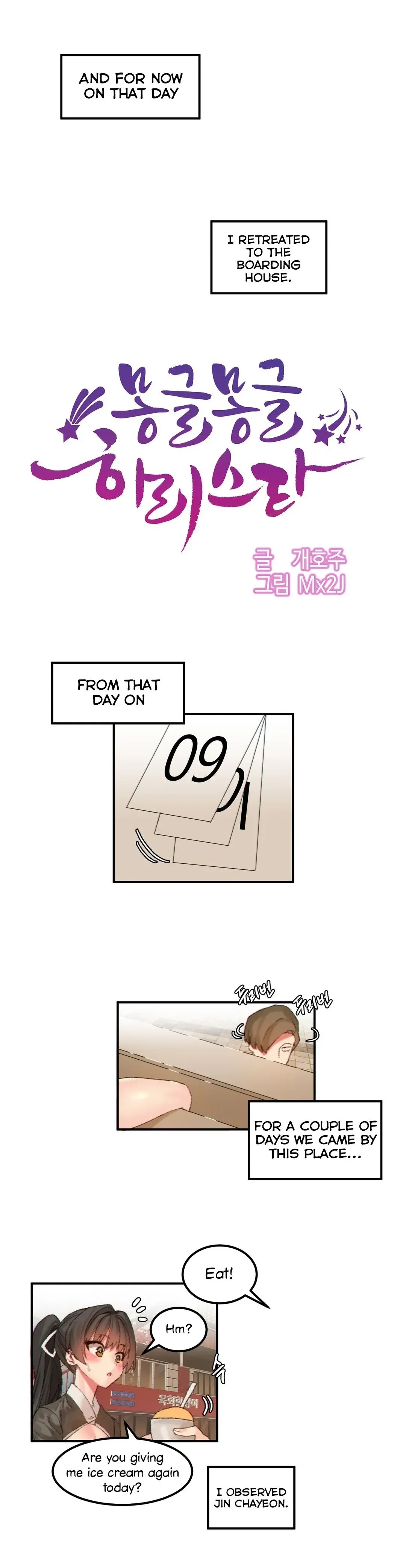 Read Hari