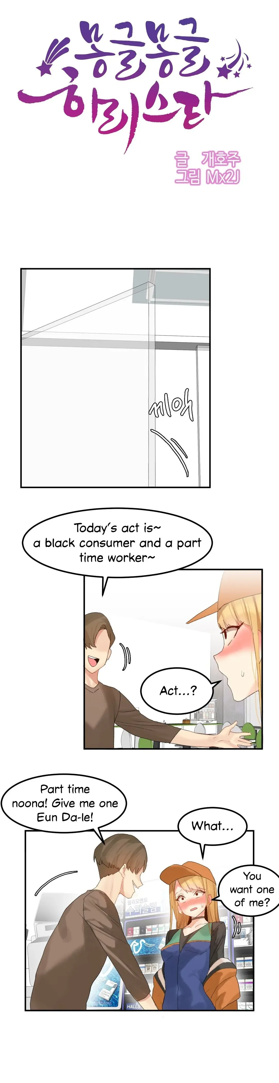 Read Hari