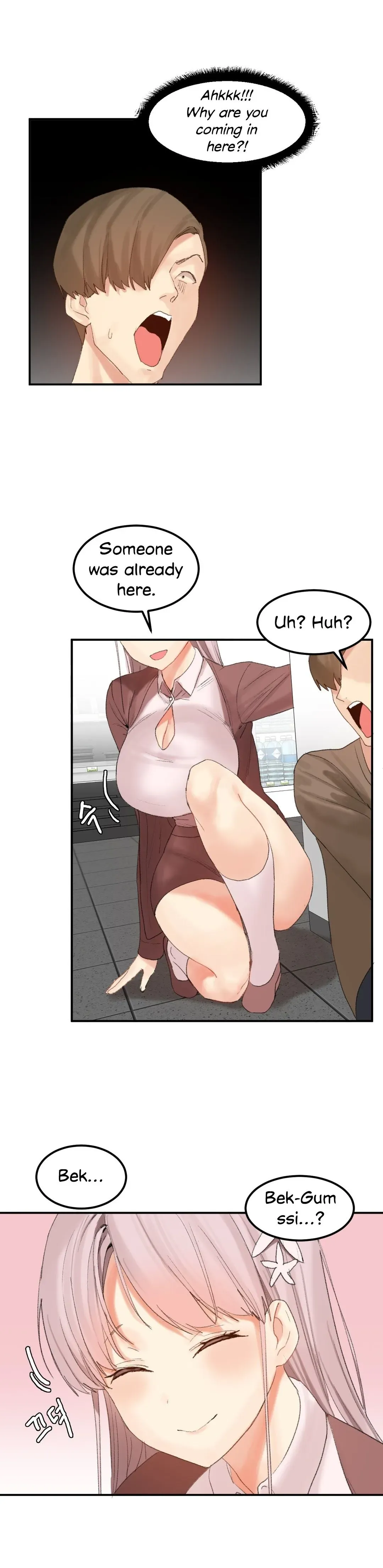 Read Hari