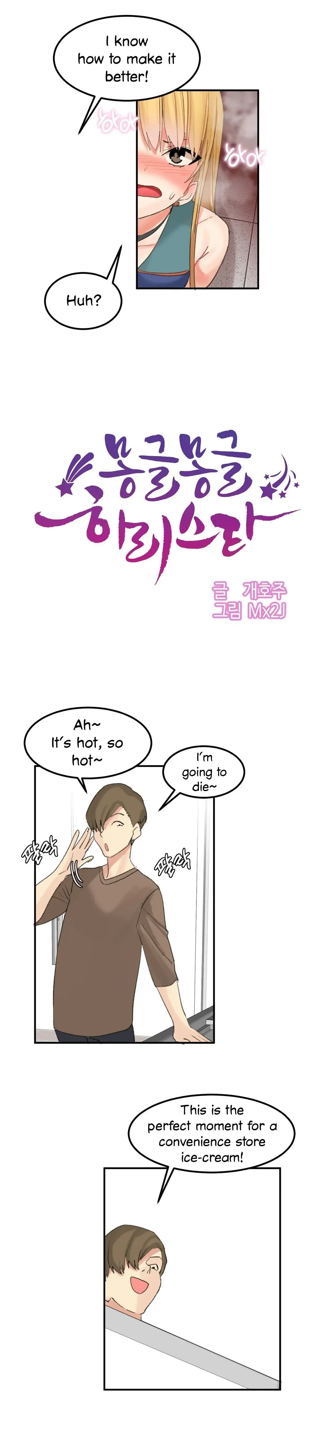 Read Hari