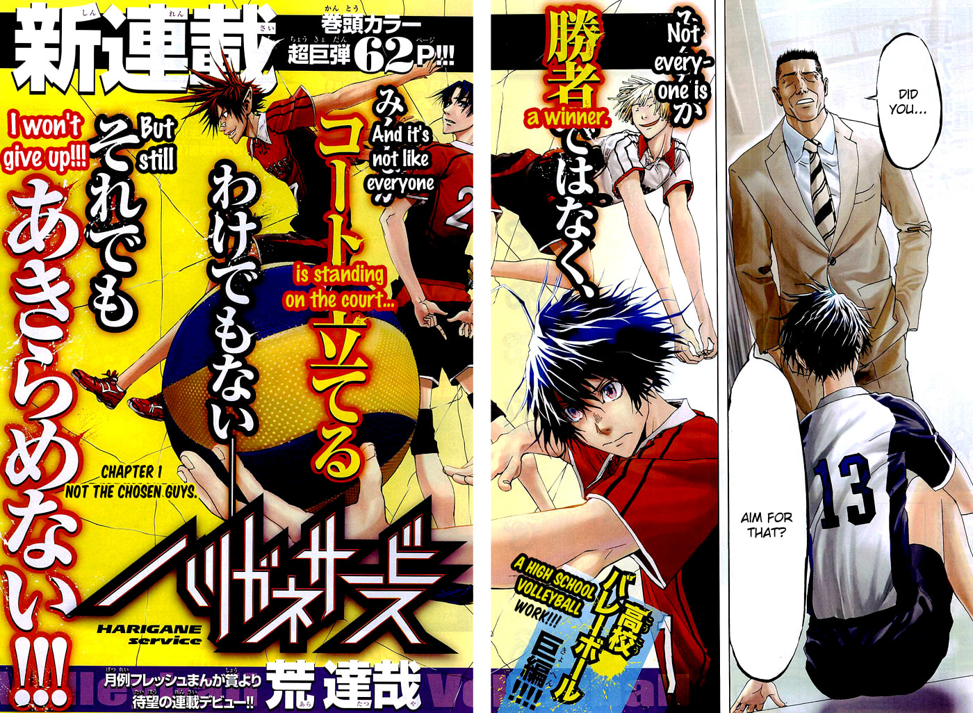 Read Harigane Service chapter 1 image 1 on Lezhin