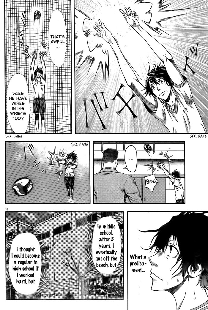 Read Harigane Service chapter 1 image 12 on Lezhin