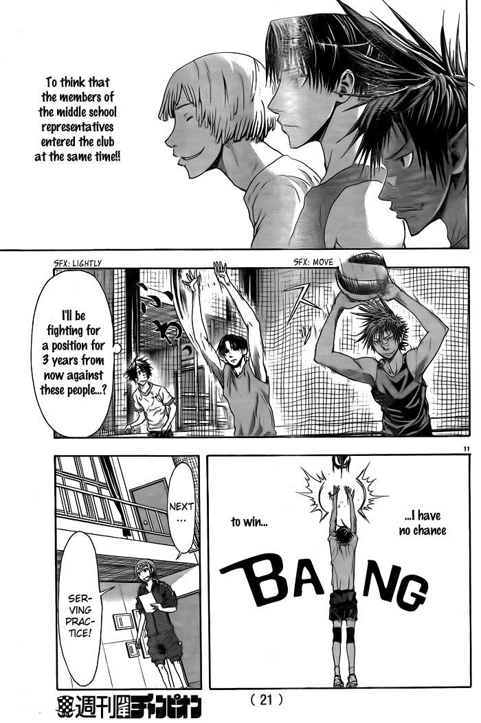Read Harigane Service chapter 1 image 13 on Lezhin