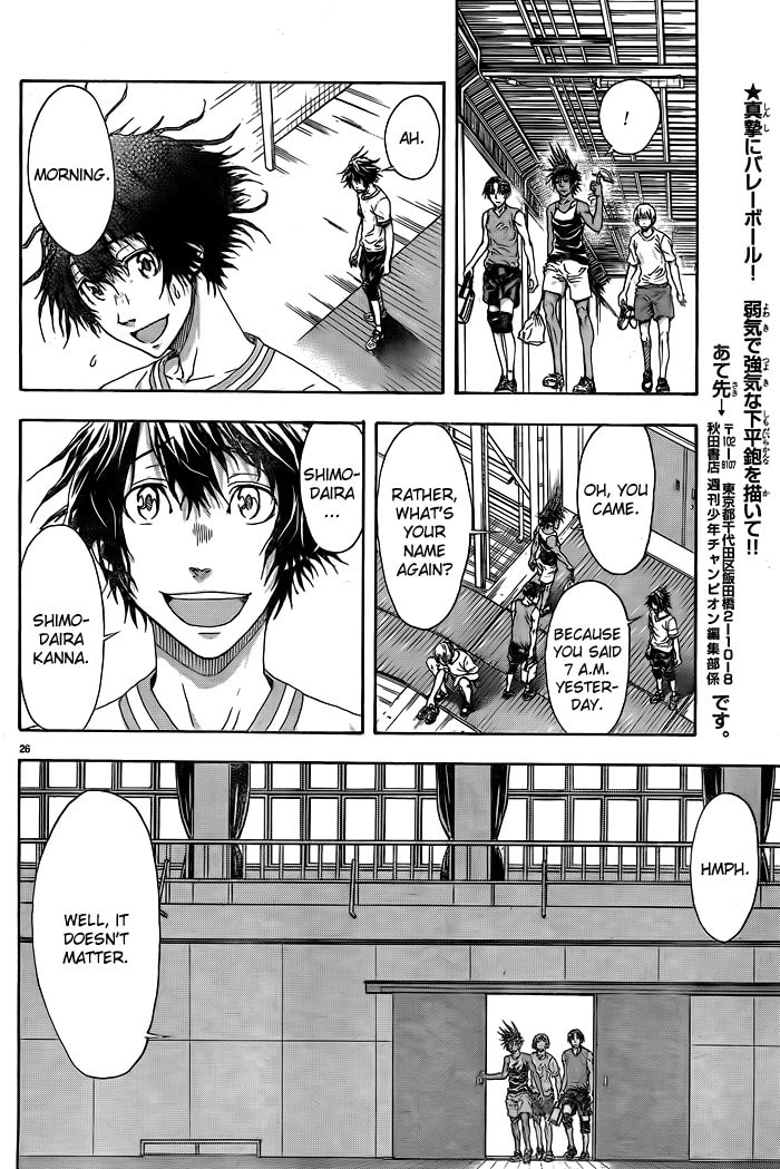 Read Harigane Service chapter 1 image 28 on Lezhin