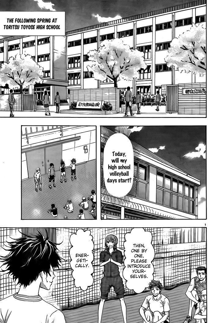 Read Harigane Service chapter 1 image 3 on Lezhin