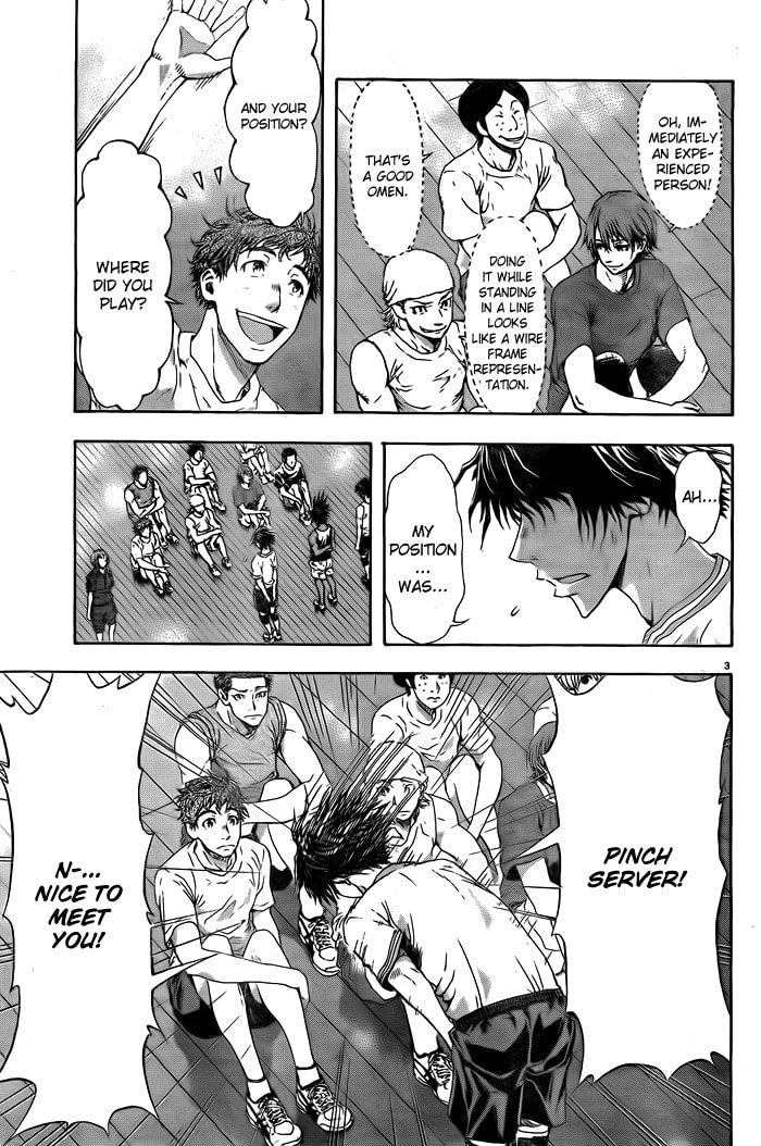 Read Harigane Service chapter 1 image 5 on Lezhin