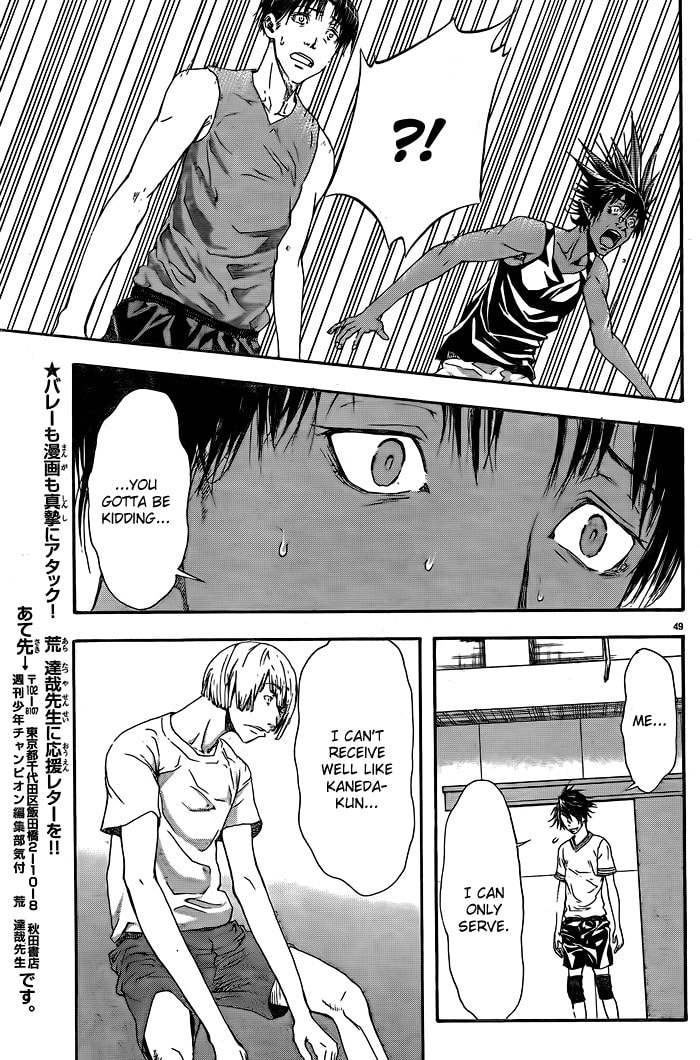 Read Harigane Service chapter 1 image 50 on Lezhin