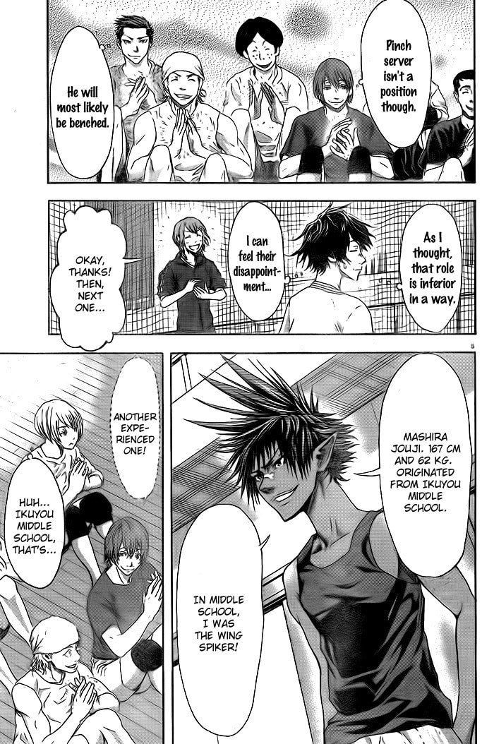 Read Harigane Service chapter 1 image 7 on Lezhin