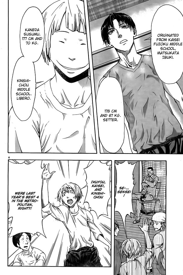 Read Harigane Service chapter 1 image 8 on Lezhin