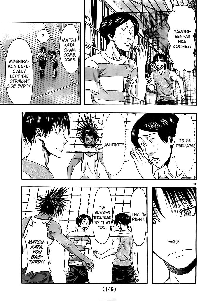 Read Harigane Service chapter 10 image 18 on Lezhin