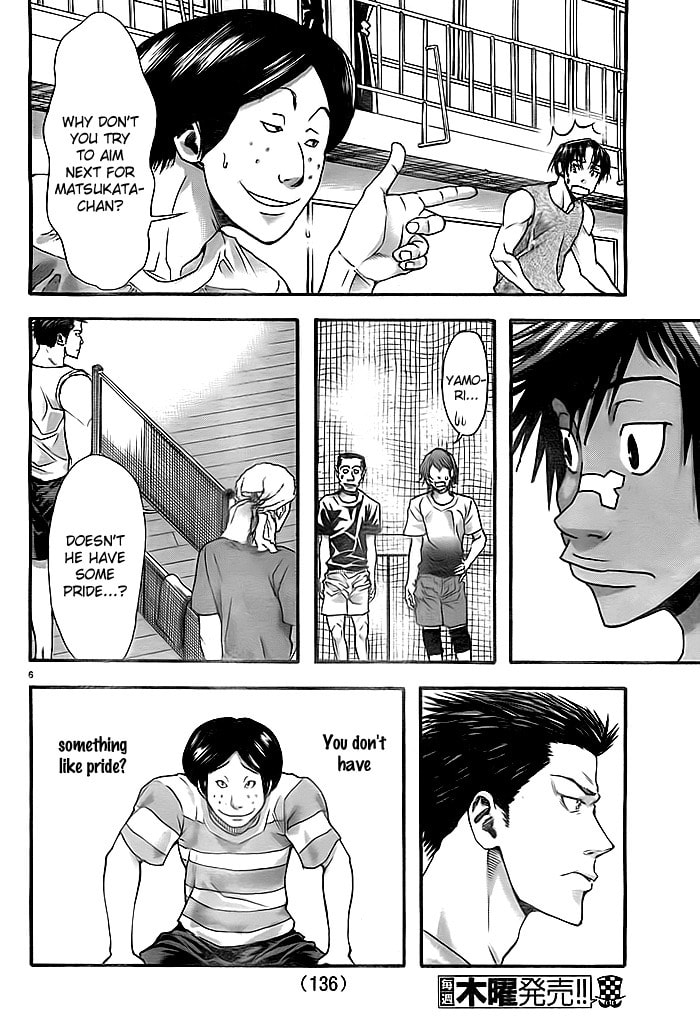 Read Harigane Service chapter 10 image 7 on Lezhin