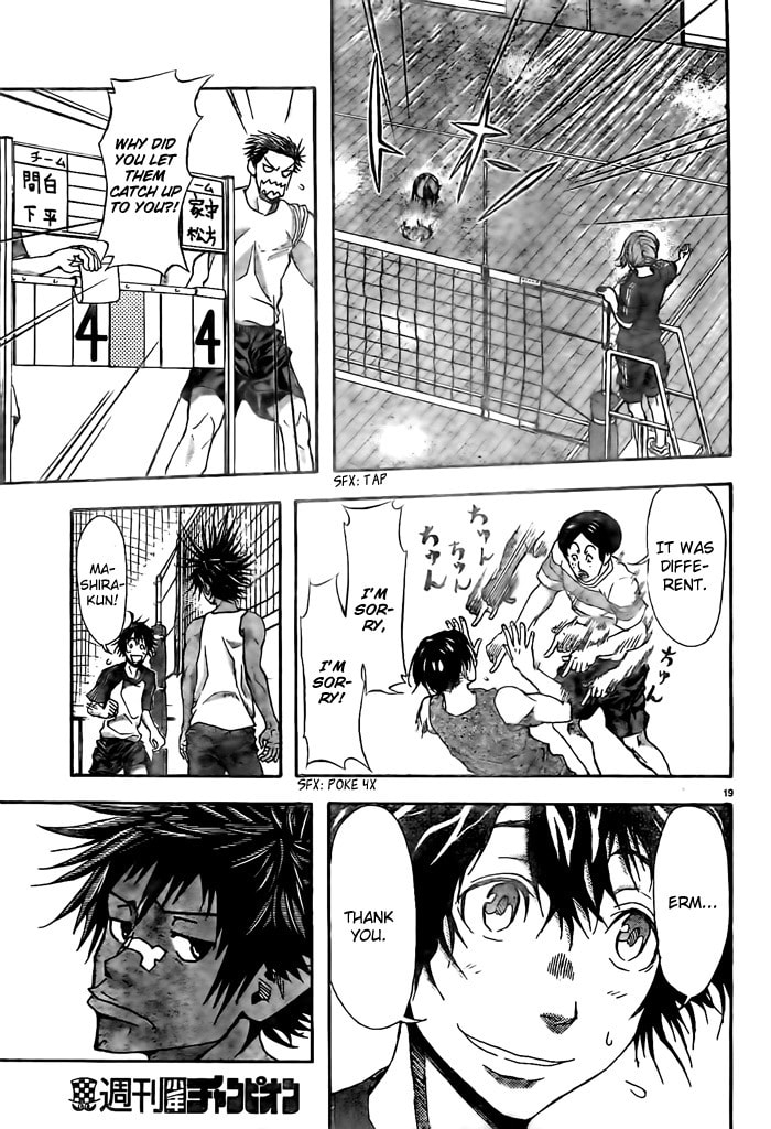 Read Harigane Service chapter 11 image 19 on Lezhin