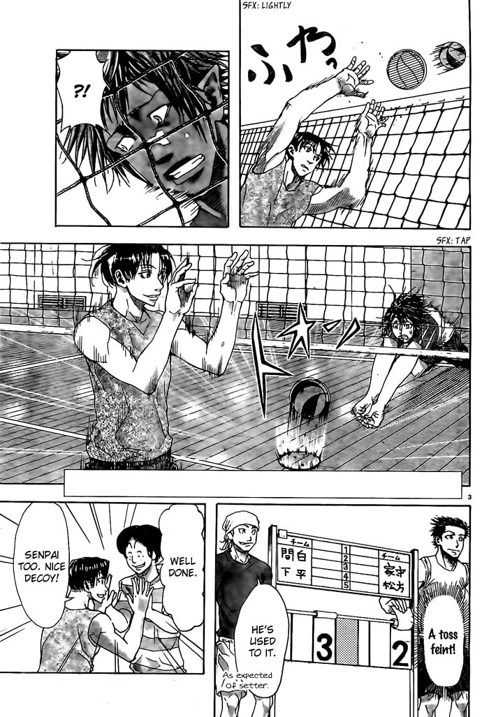 Read Harigane Service chapter 11 image 3 on Lezhin