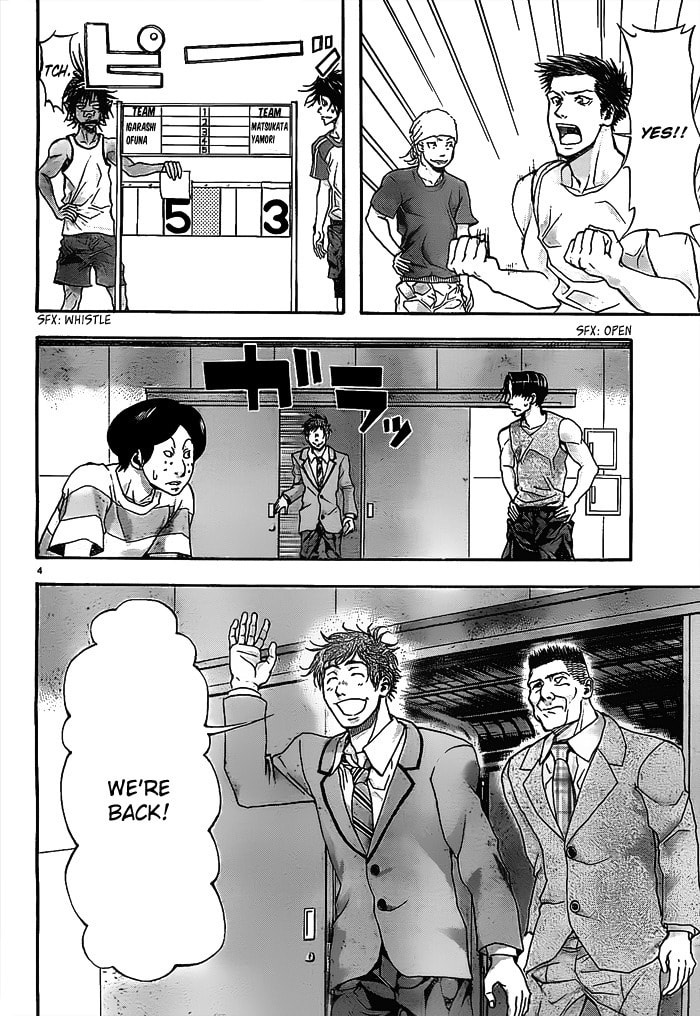 Read Harigane Service chapter 12 image 5 on Lezhin