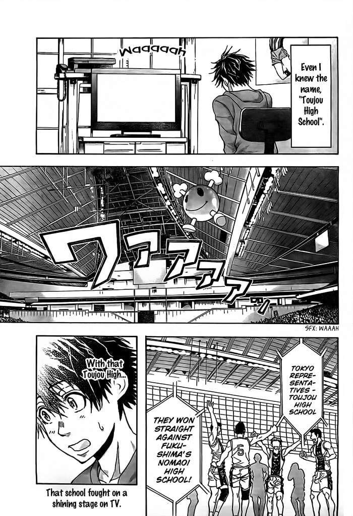Read Harigane Service chapter 13 image 1 on Lezhin