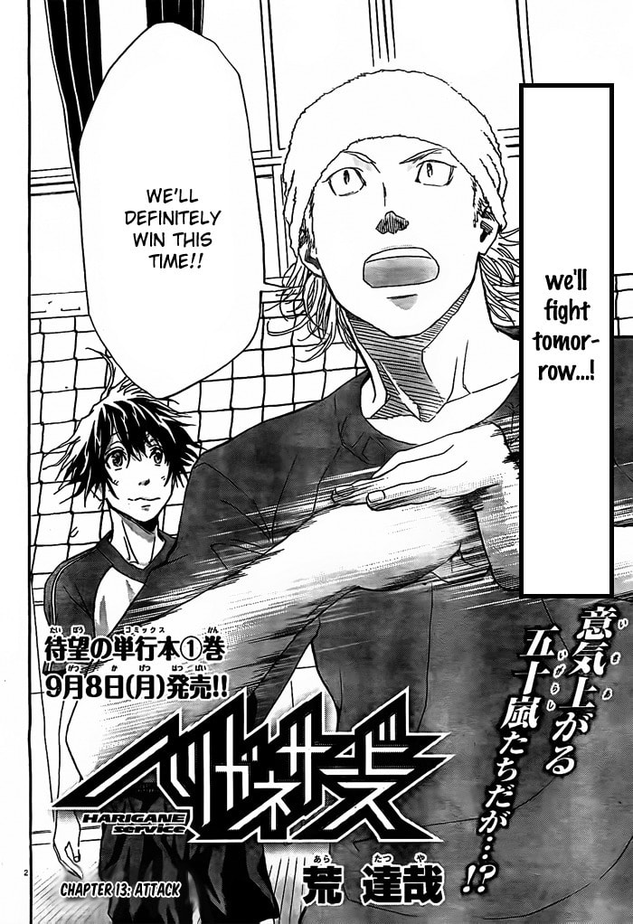 Read Harigane Service chapter 13 image 2 on Lezhin