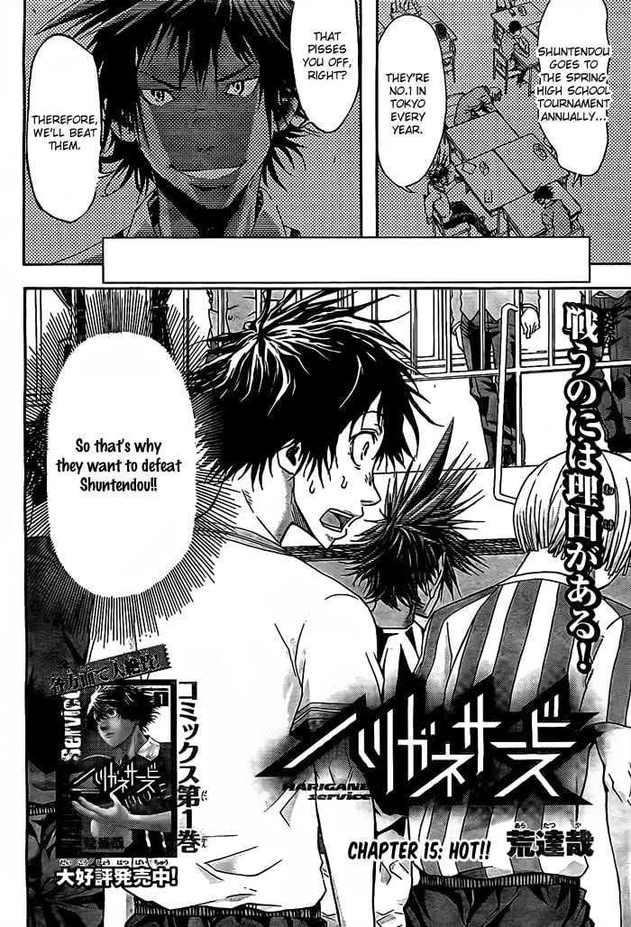 Read Harigane Service chapter 15 image 3 on Lezhin