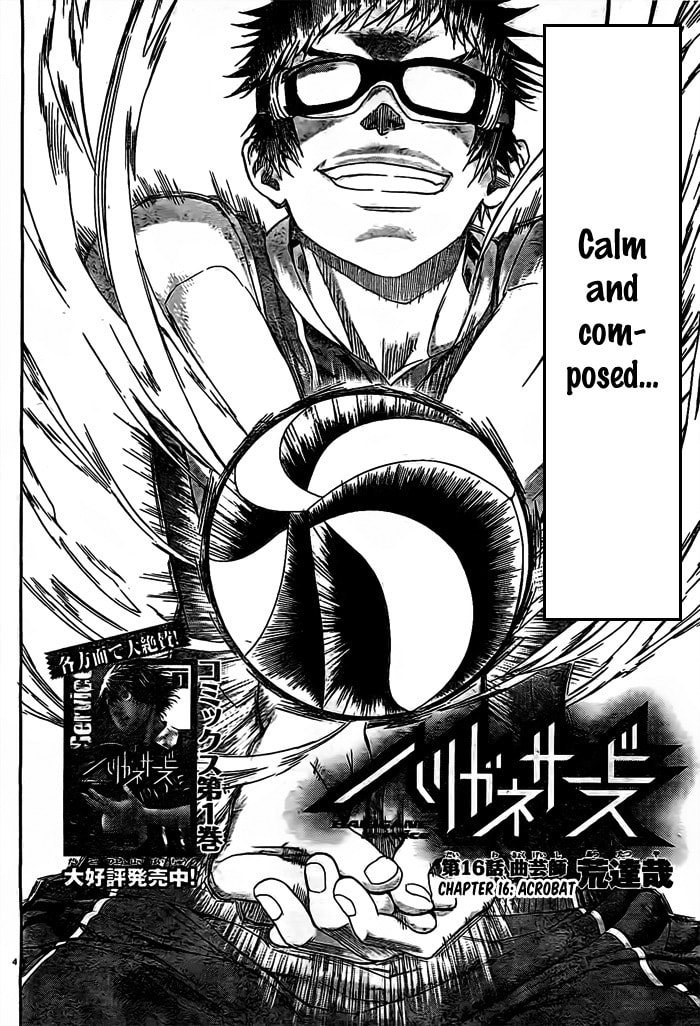Read Harigane Service chapter 16 image 3 on Lezhin