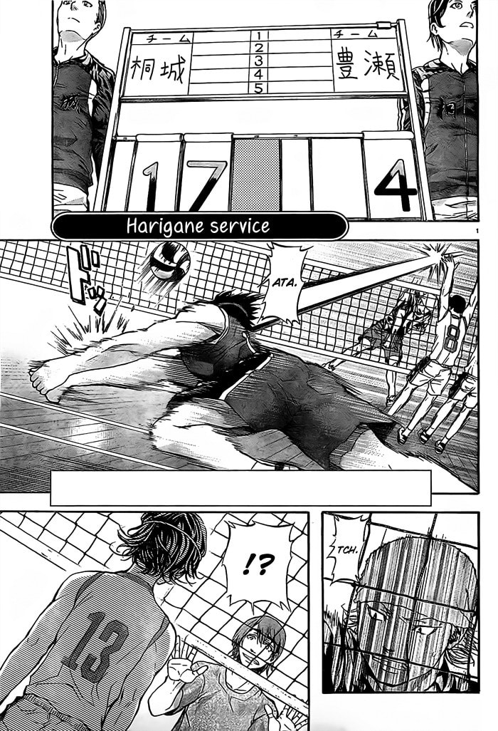 Read Harigane Service chapter 17 image 1 on Lezhin