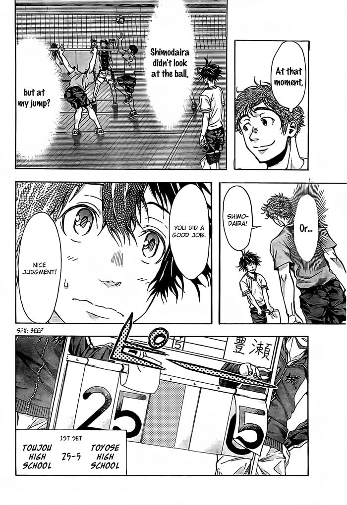Read Harigane Service chapter 17 image 17 on Lezhin