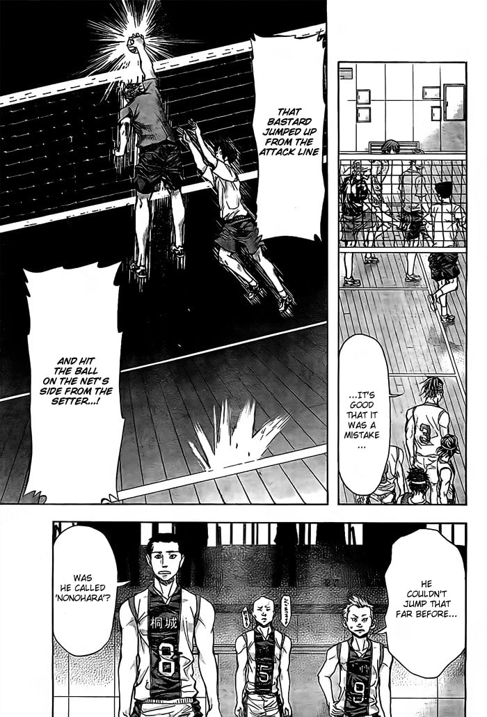 Read Harigane Service chapter 17 image 18 on Lezhin