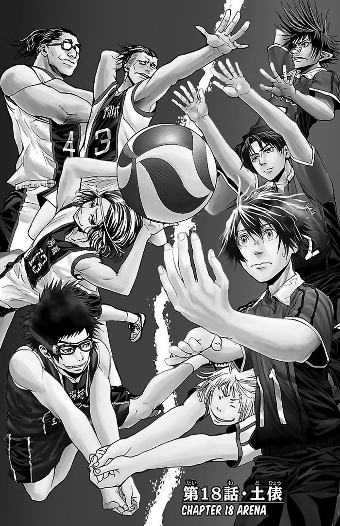 Read Harigane Service chapter 18 image 2 on Lezhin