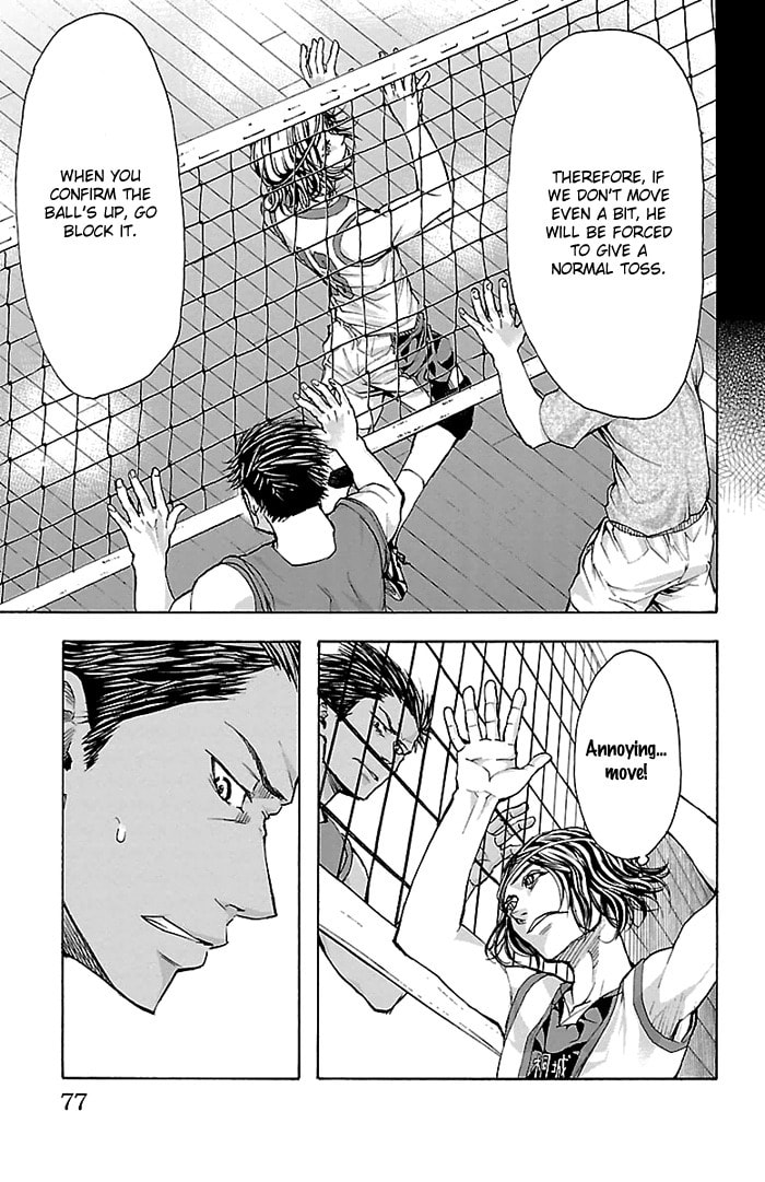 Read Harigane Service chapter 19 image 17 on Lezhin