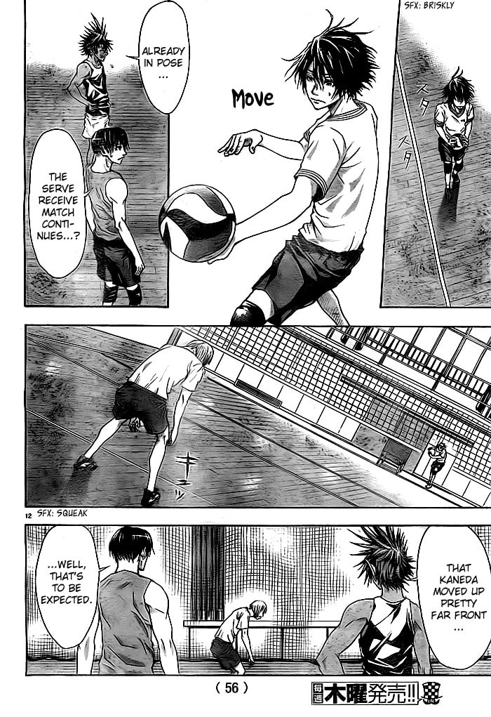 Read Harigane Service chapter 2 image 12 on Lezhin